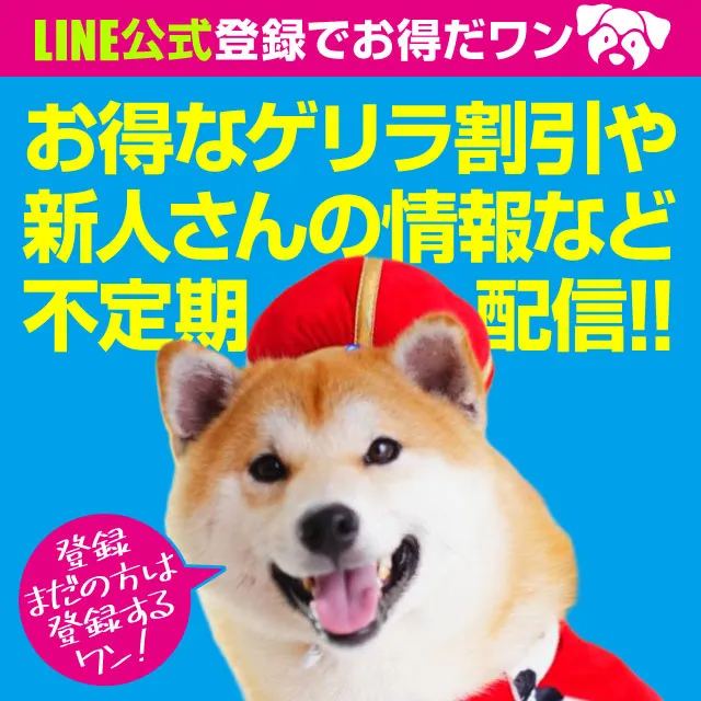 ソープランド ハピネス＆ドリーム米子皆生温泉