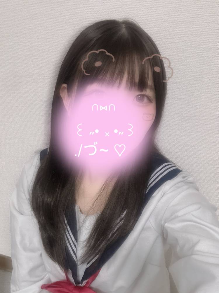 おしまい♡