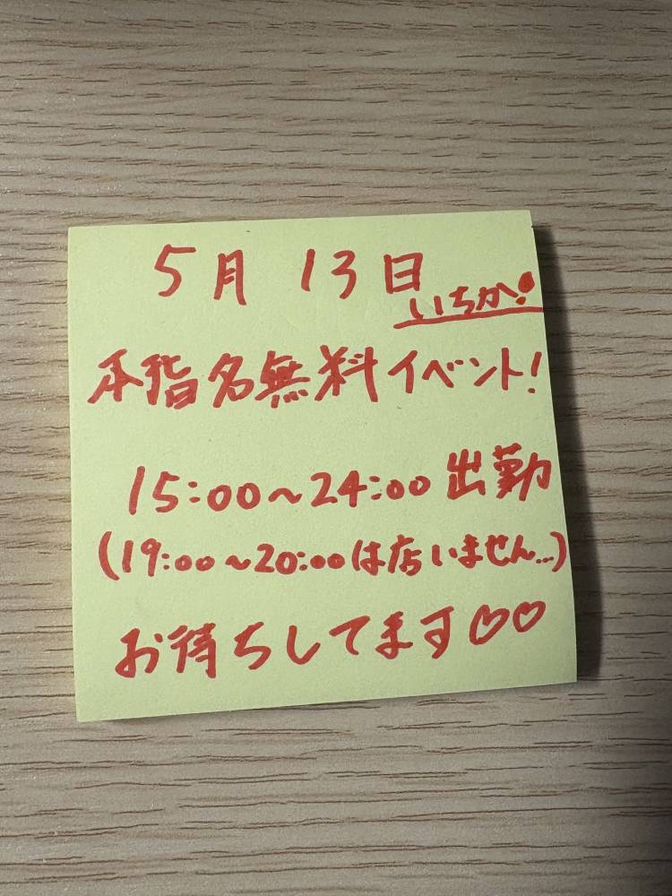 いちか