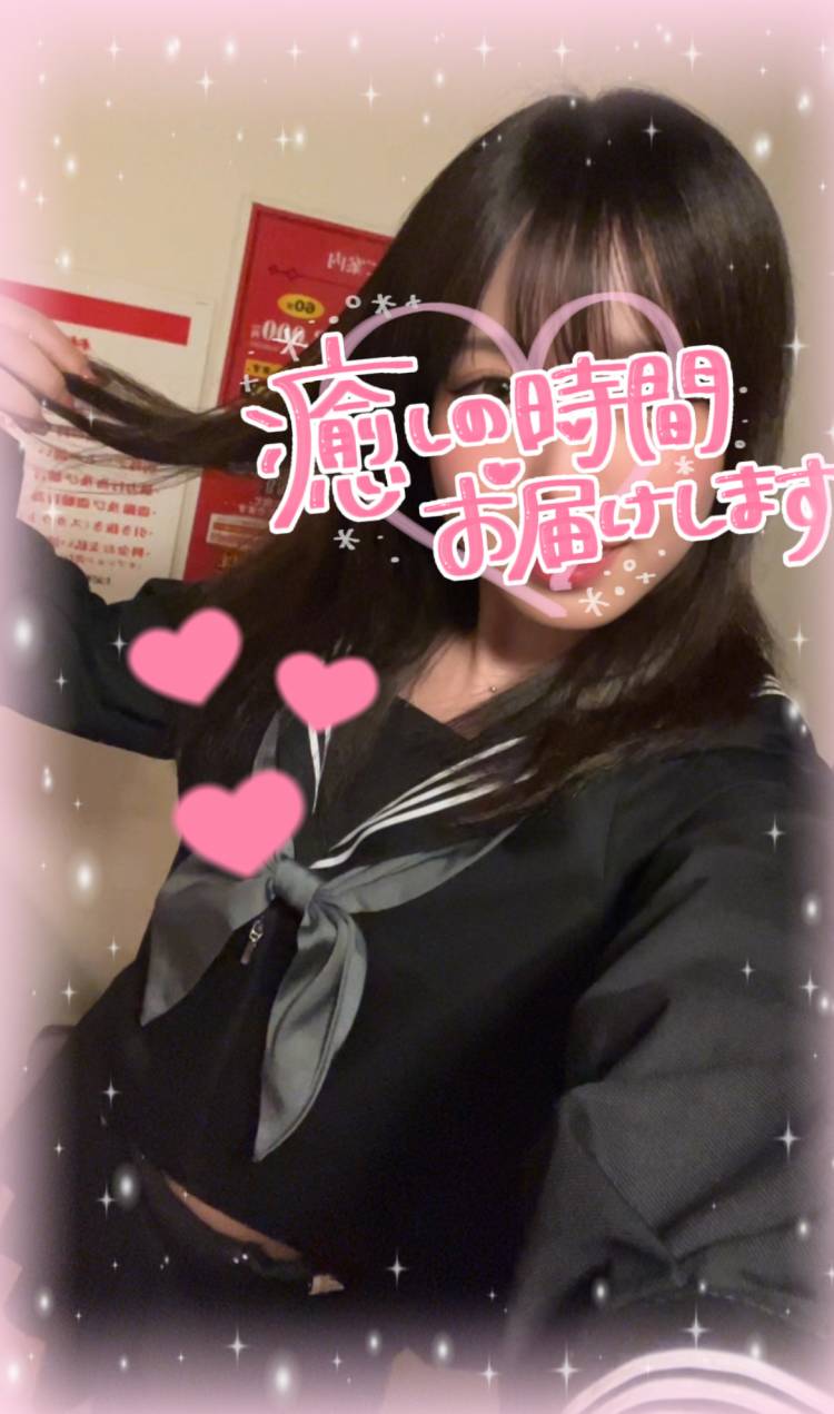癒して癒されて…♡