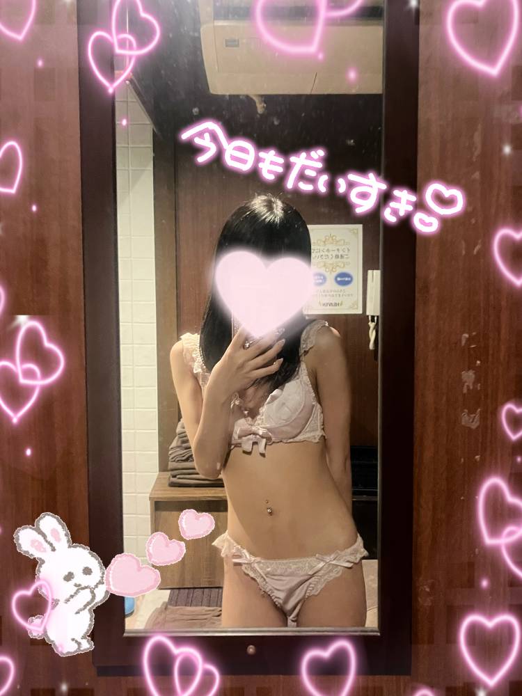 東京に遊びに行くのでしばらく休むぞ💓