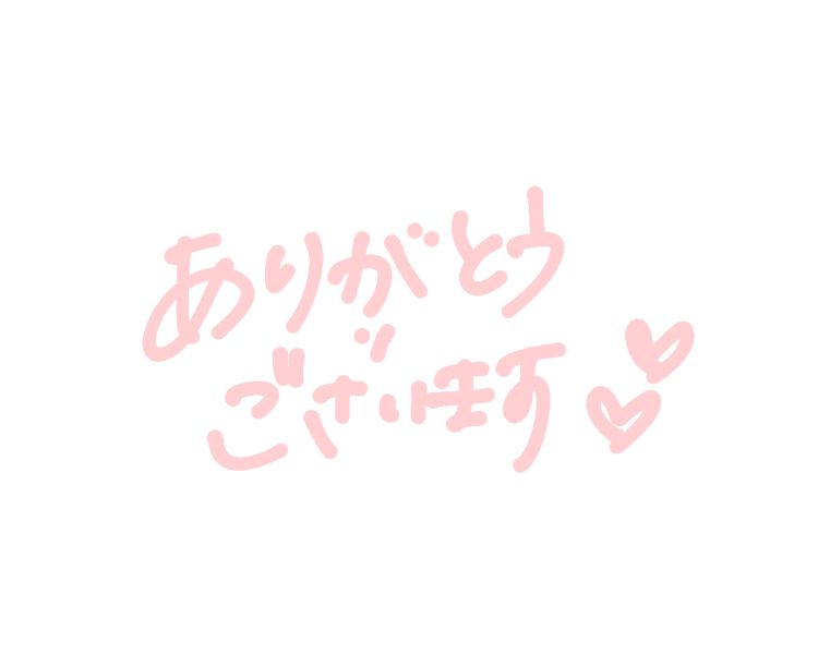 💌🤍