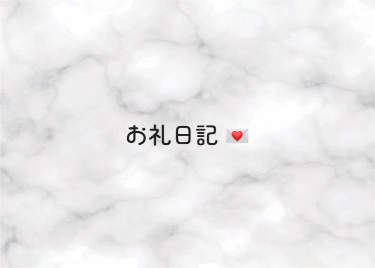 ♡ありがとう♡