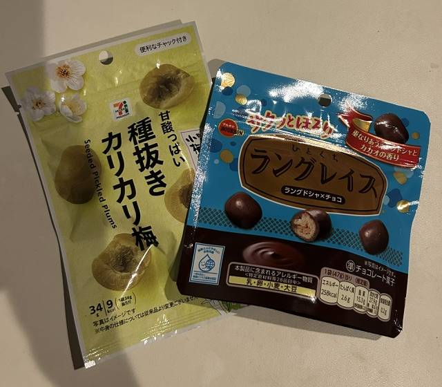 お礼