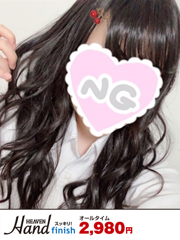 かすみ
