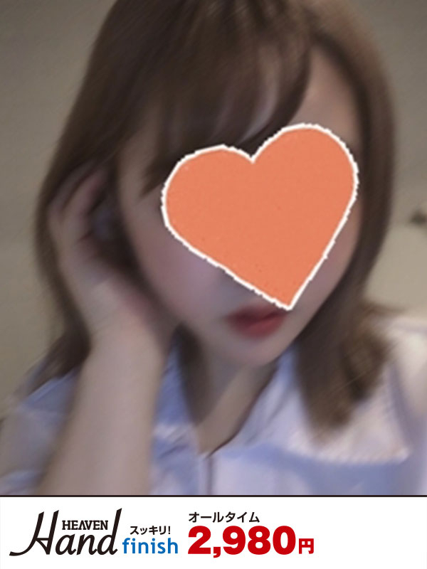えりか
