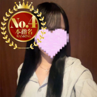 ネム