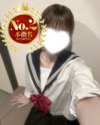 らん