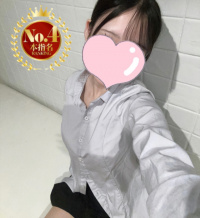 ネム