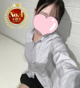 ネム