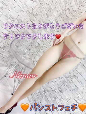 個人オプションありがとうございます♡♡