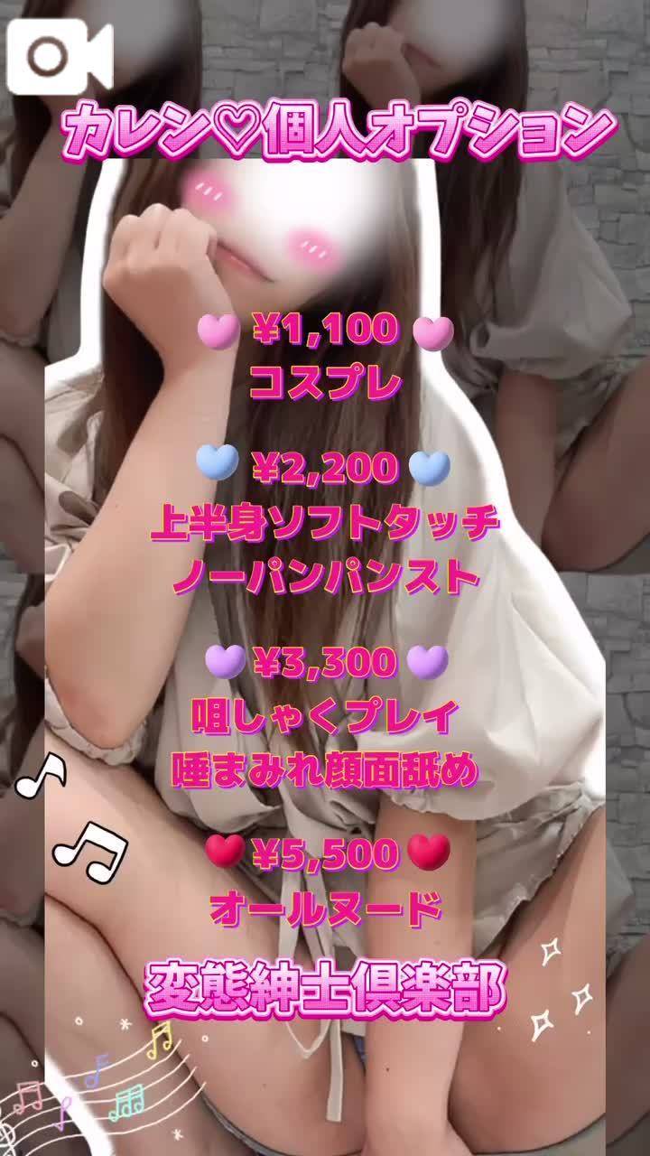 フェチ心くすぐる+αの媚薬を💋