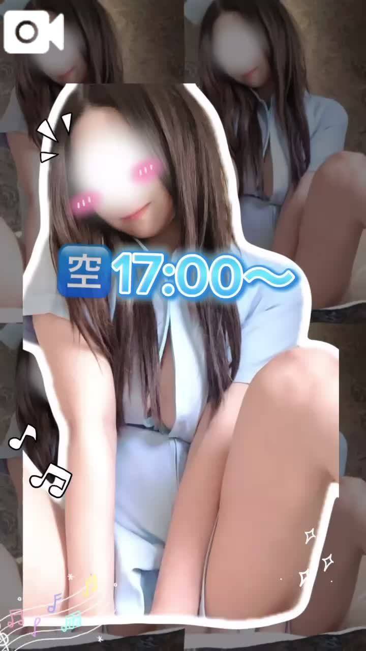 🈳17:00〜ご案内可能ですっ❣️