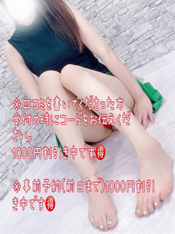 官能スケジュールのご案内💜