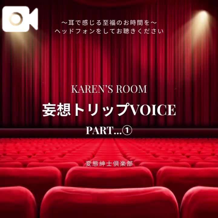 🔞 【生声】【深夜のホテル、添い寝で…我慢できる？/前編】【24時間限定】