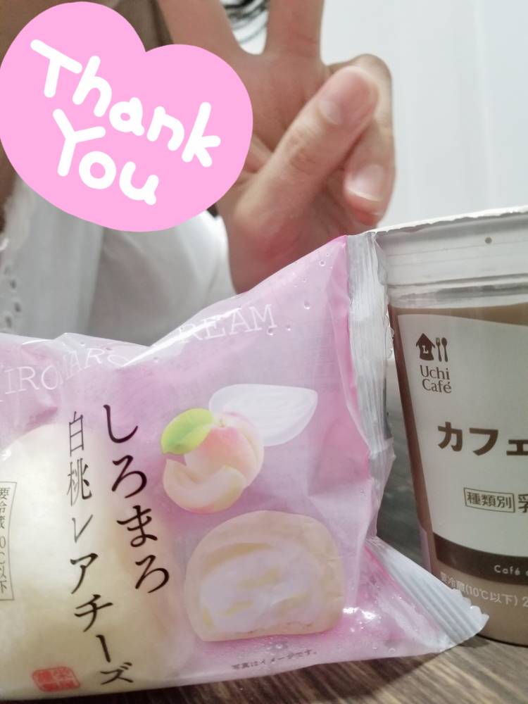 お礼です(*´ω`*)っ♡