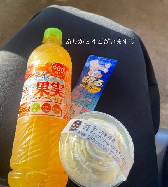 ありがとうございました☆
