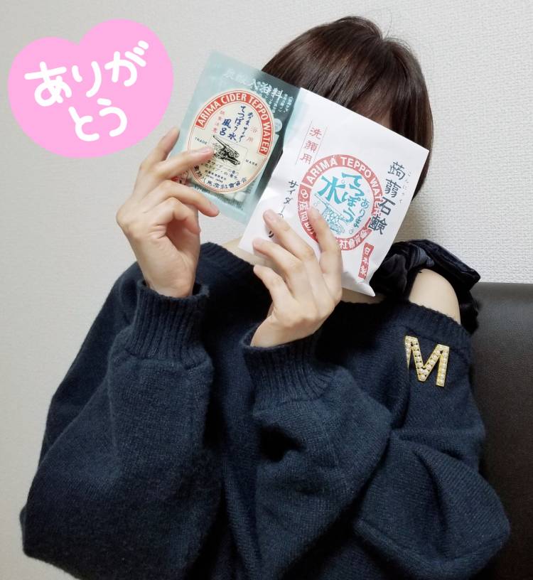 お礼です(つ•ω•)つ♪