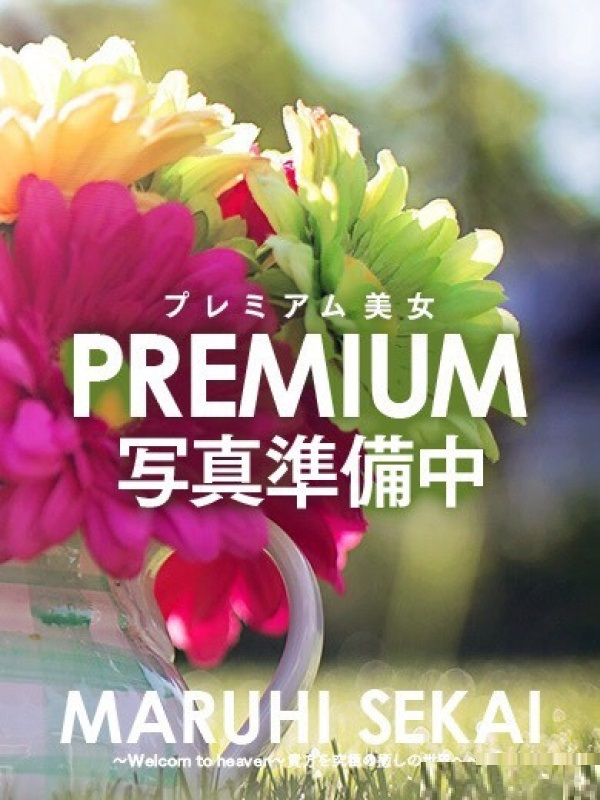 ◆るか◆（広島超性感マッサージ倶楽部マル秘世界東広島店(RUSHﾗｯｼｭｸﾞﾙｰﾌﾟ)）