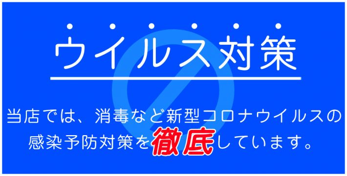 ヒルズ