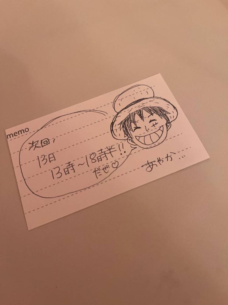 お礼💌