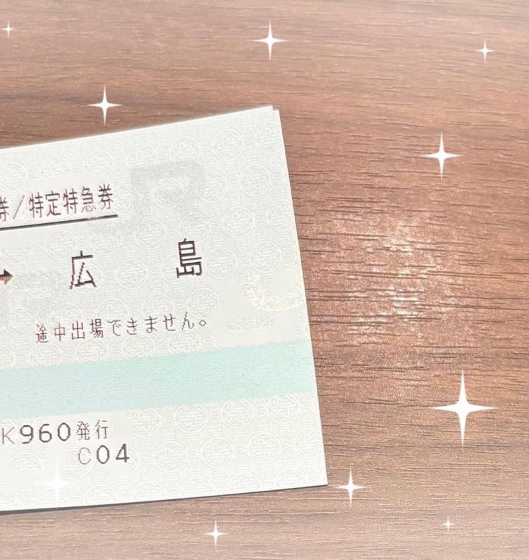 向かってます🚄✨