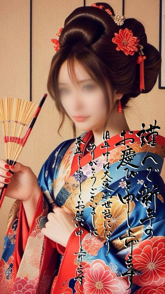 ♡新年の御挨拶♡