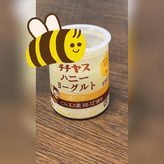 過剰摂取🍯