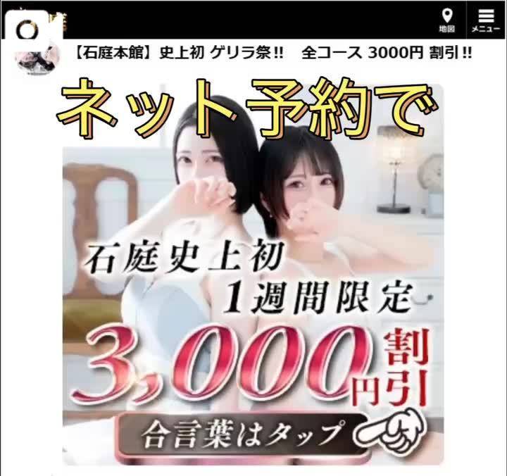 おはよ☆