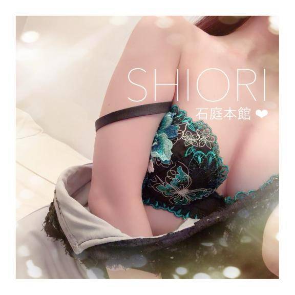 出勤 ❤︎