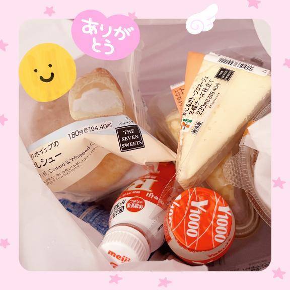 嬉しい事🍰