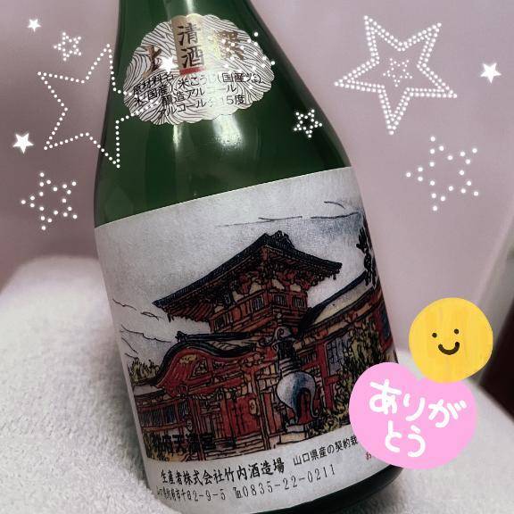 思わず🎀