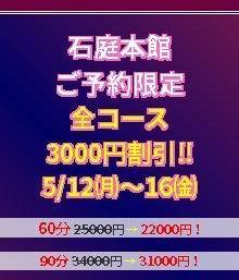 明日からお得なイベントあるよ〜🩵