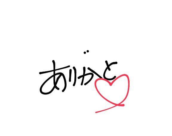 来月もよろしくね( ˙ᵕ˙ 🙏)