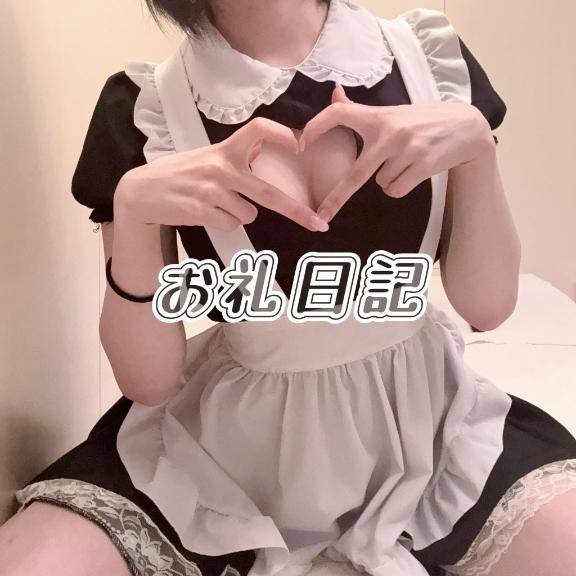 ꒰ঌ5月29日໒꒱