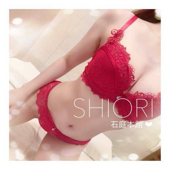 出勤 ❤︎