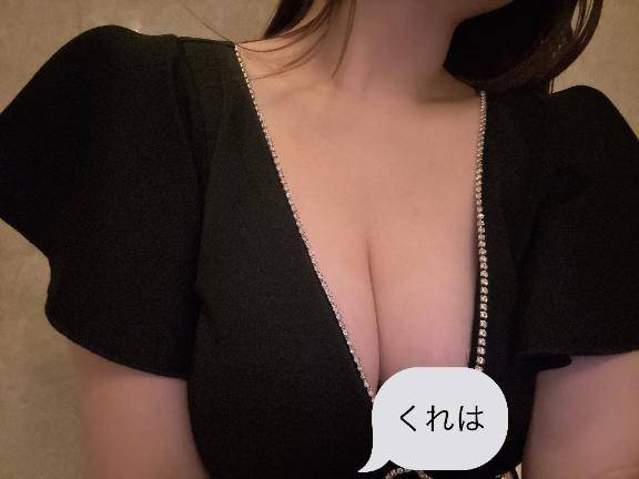 早く見せたい♡
