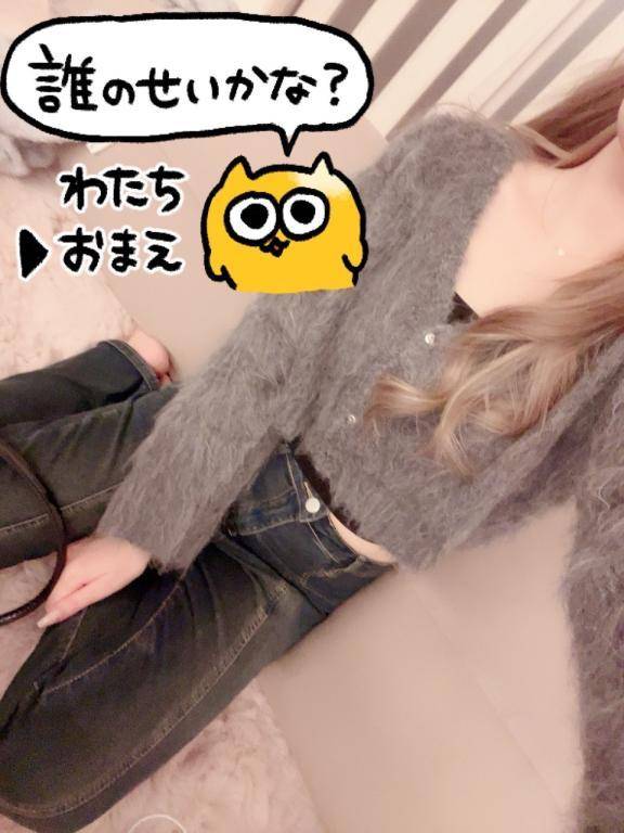 今日から(❁∩´ω`)⊃━☆゜.*・。