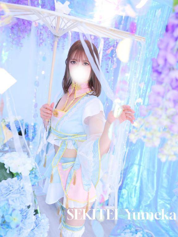 欲望を解放して♡