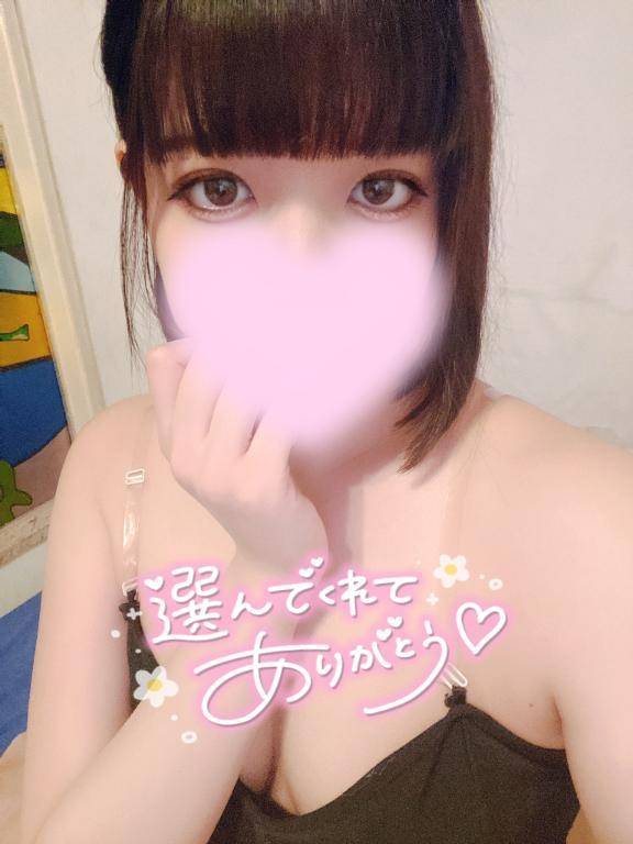 お礼💌