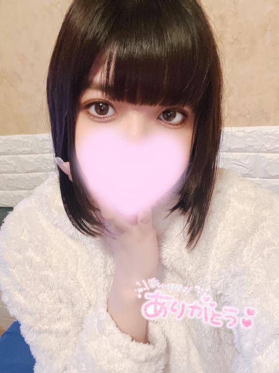 お礼💌