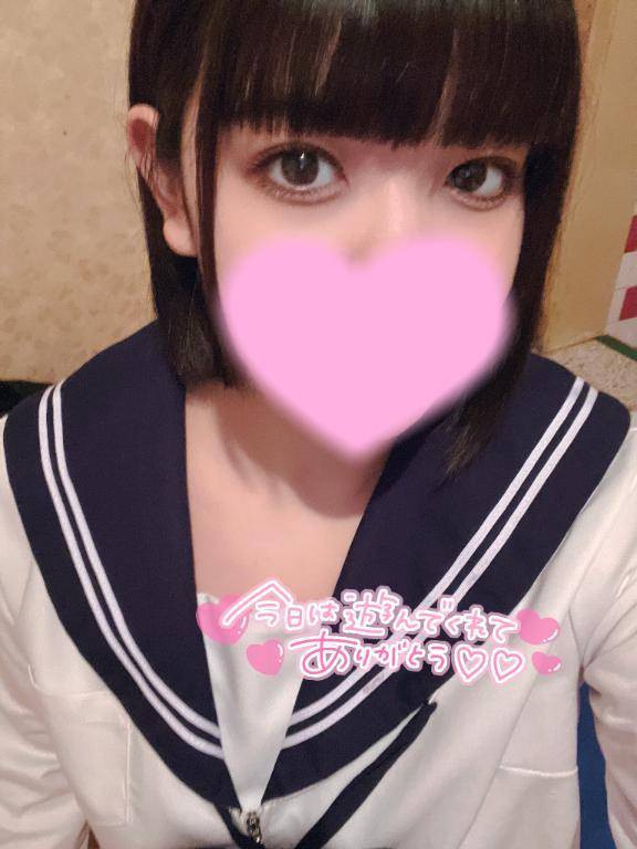 お礼💌