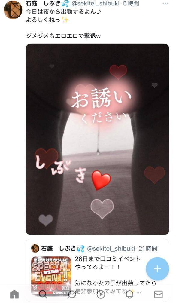 今夜も✨