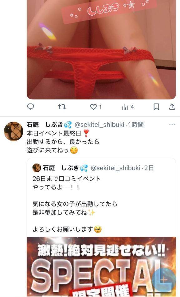 最終日✨