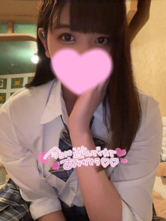 お礼💌