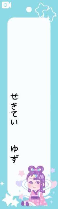 🌟願うだけならタダ🌟