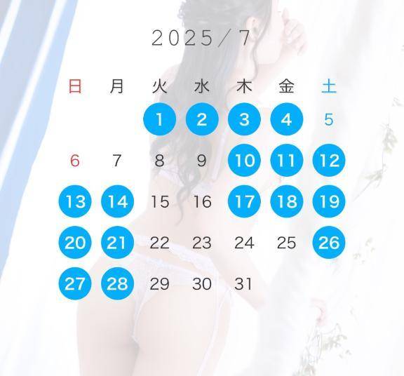 今月のシフト🩵