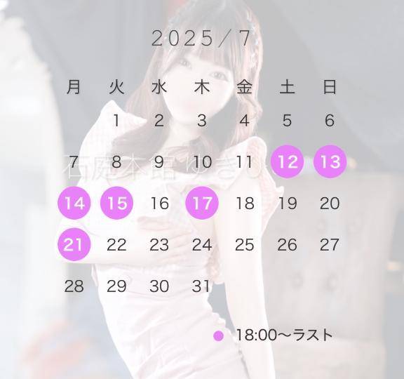 少し変更です✏️🩷