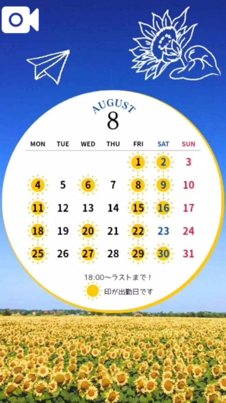 ゆず（石庭）