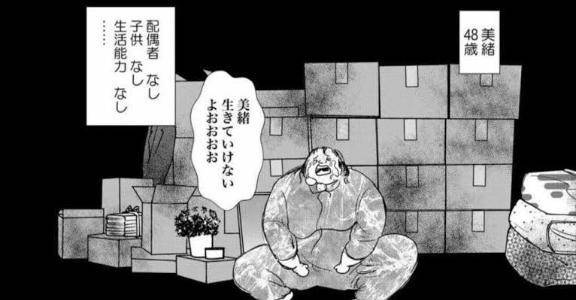 シフト・改